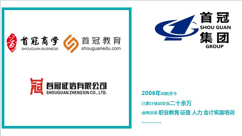 企业出纳会计知识,会计需要掌握的报税知识