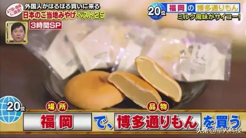 日本机场伴手礼 (日本有哪些好带的伴手礼)