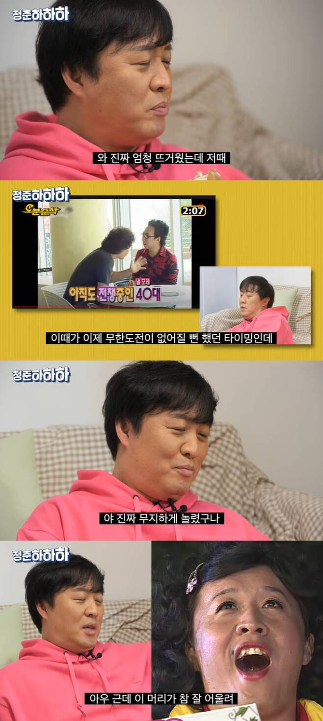 崔民勇郑俊河无限挑战,无限挑战郑俊河此时此刻