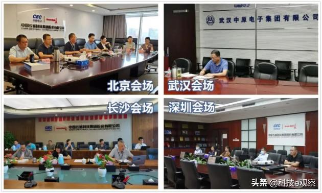 蓝信视频会议,蓝信视频会议怎么共享文件