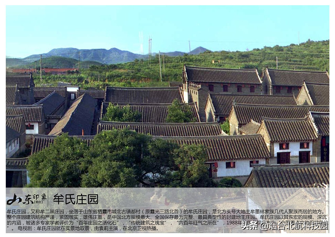 烟台游玩十大必去景点,烟台最坑人的三个景点