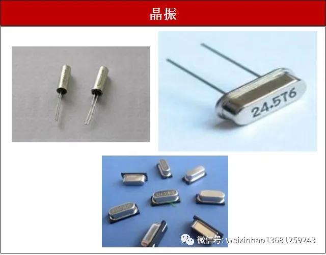 史上最全电子元器件符号名称大全,常用电子元器件的型号命名方法