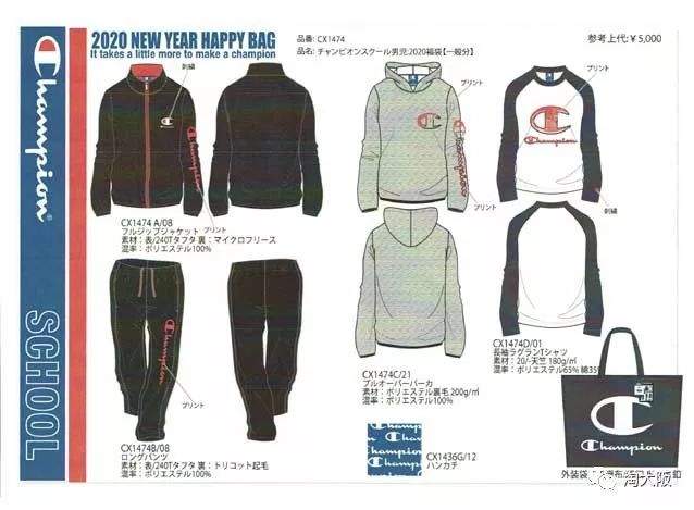 miki福袋多少钱一个,mikihouse福袋5万