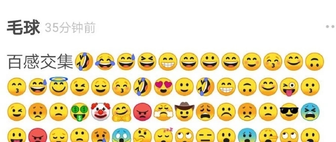 emoji成语转换为文字,用emoji表示句子