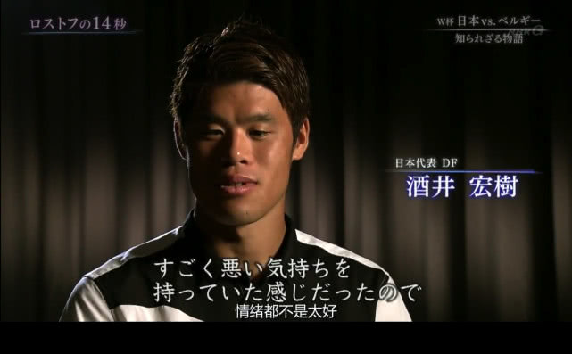 日本足球的恐怖,可怕的足球实力