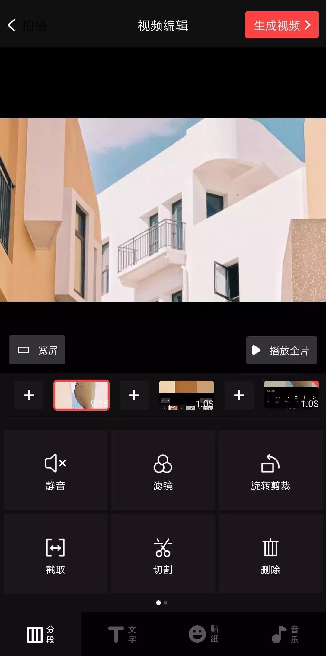 照片太多怎么制作视频,相册太多照片如何制作视频
