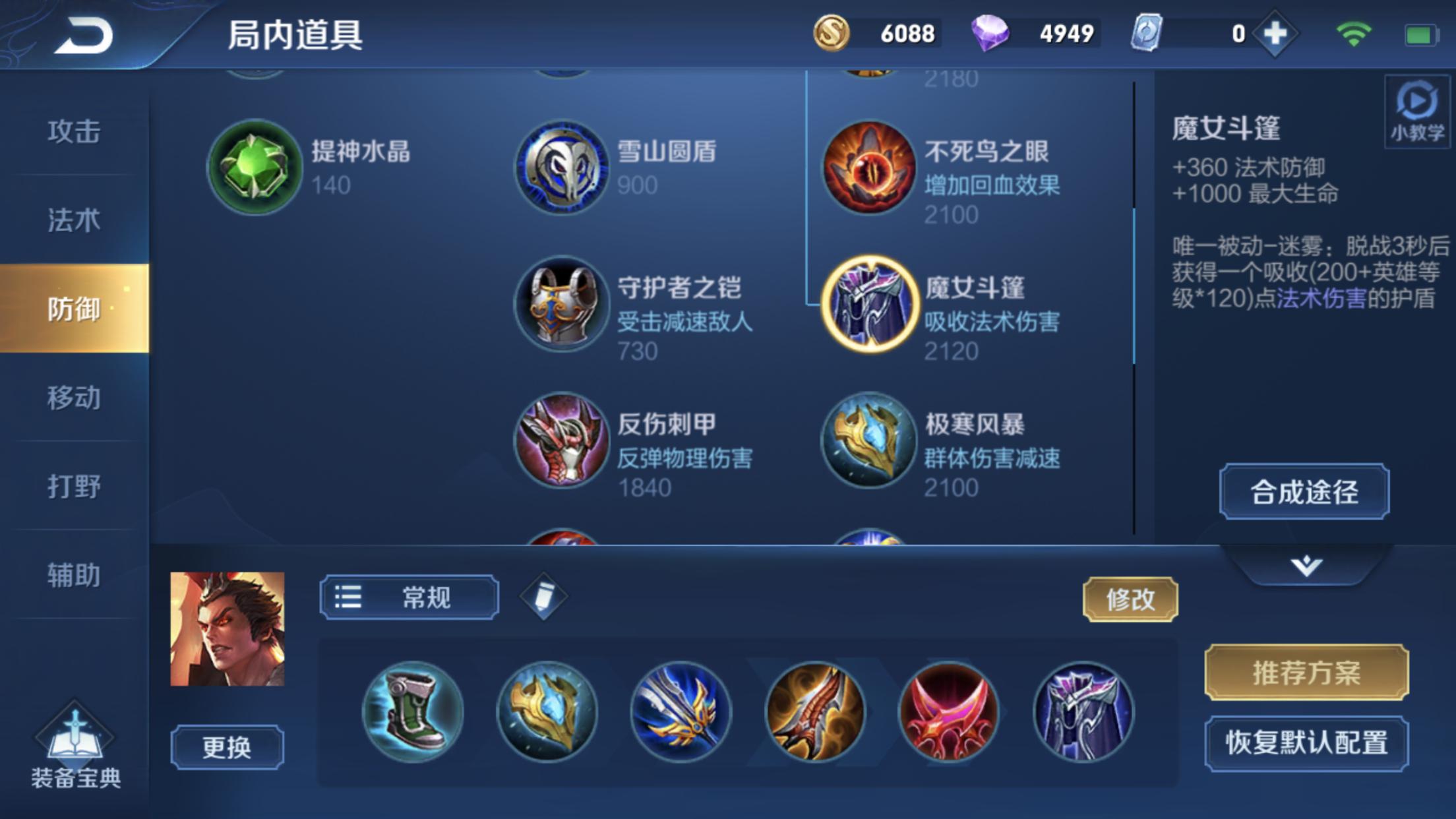 王者荣耀吕布整局打法思路讲解,王者荣耀吕布玩法技巧及打法思路