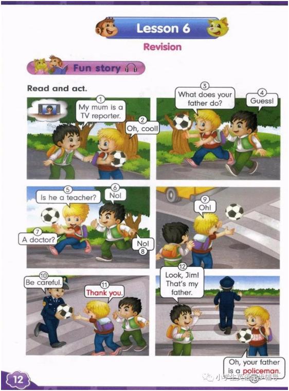 人教版新起点英语四年级上册课本,人教精通英语电子课本六年级下册