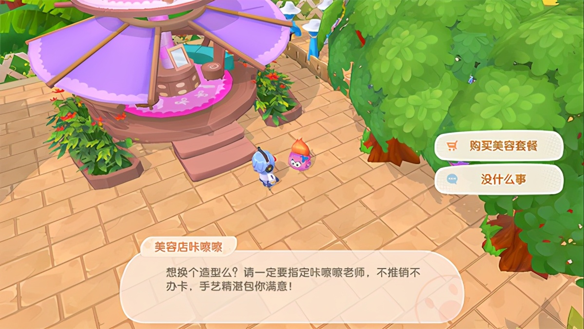 摩尔庄园攻略详细介绍,摩尔庄园小镇需要注意什么