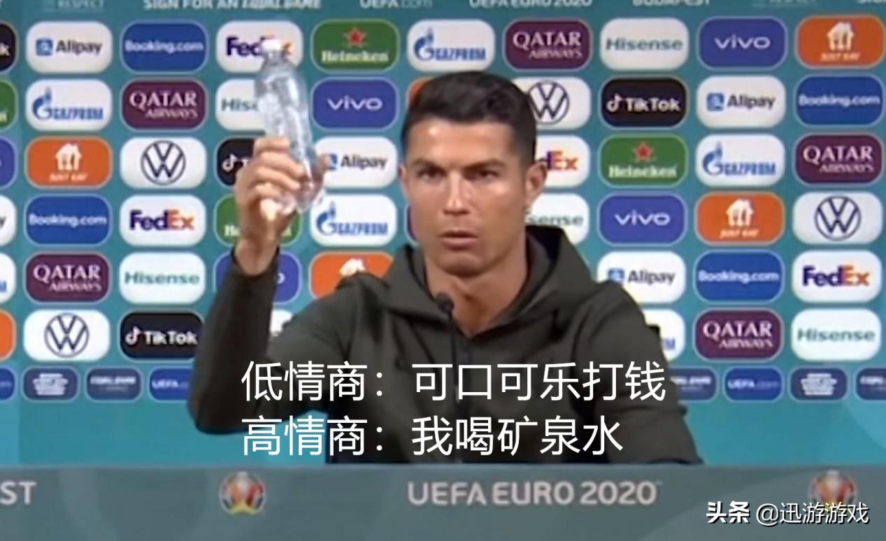 c罗拒绝可乐被恶搞,c罗拒绝可乐同框