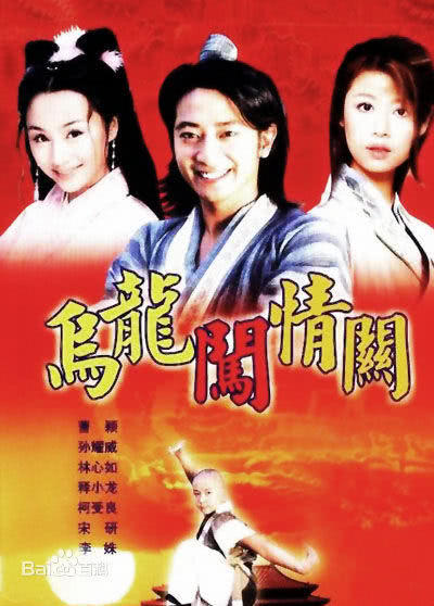 怀旧经典影视老剧回看,怀旧电视剧回顾