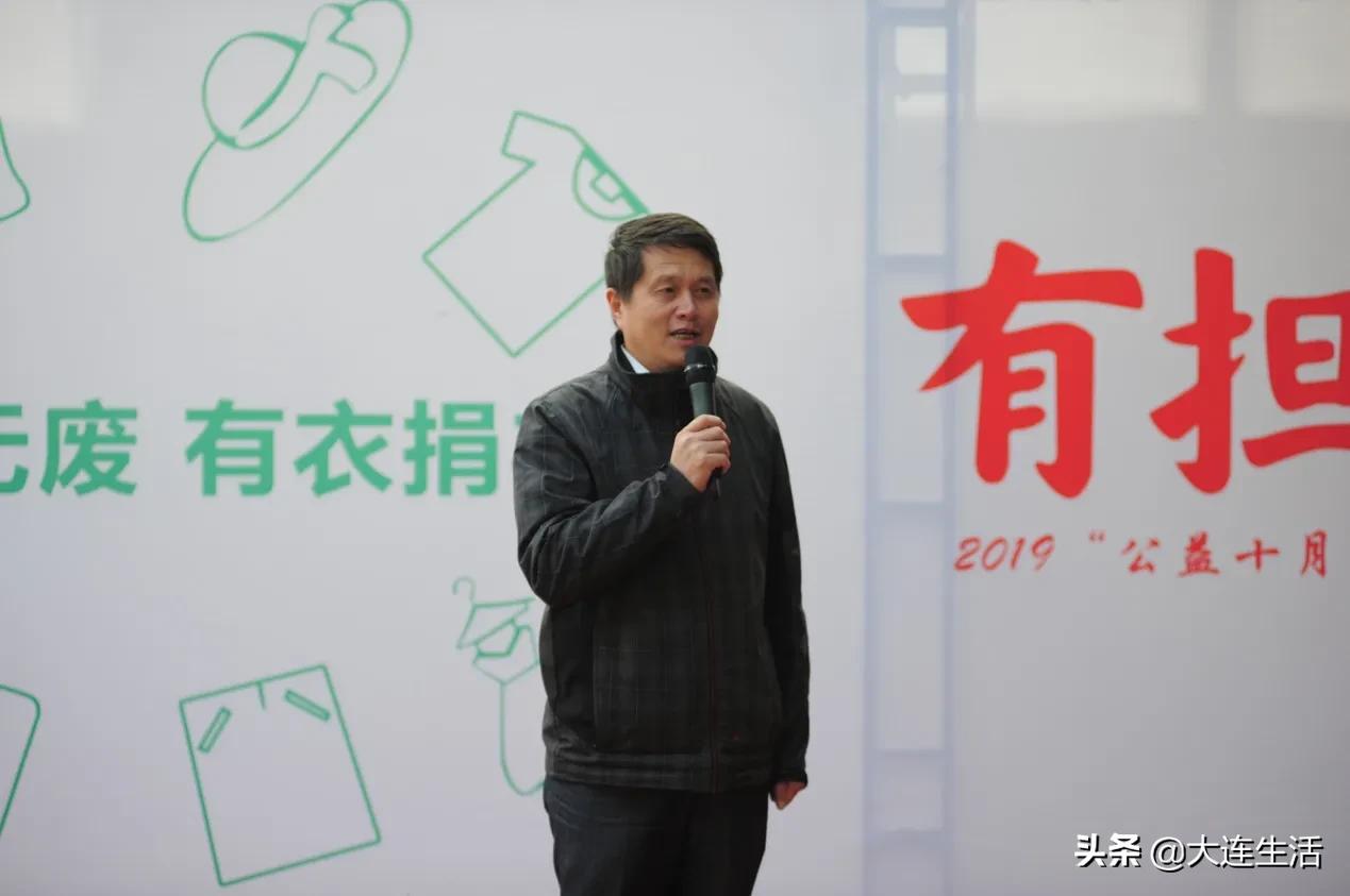 有担当，更在乎中可辽宁公益之“天下无废，有衣捐衣”项目启动