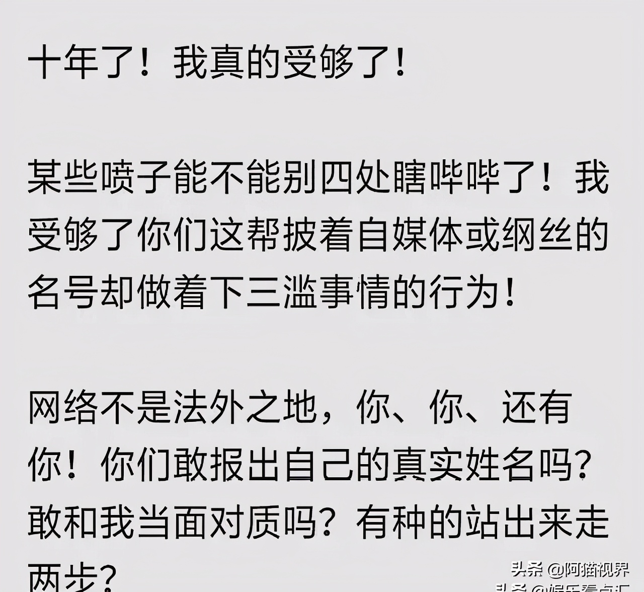 曹云金和郭德纲私下有联系吗,曹云金直播说与郭德纲真实关系