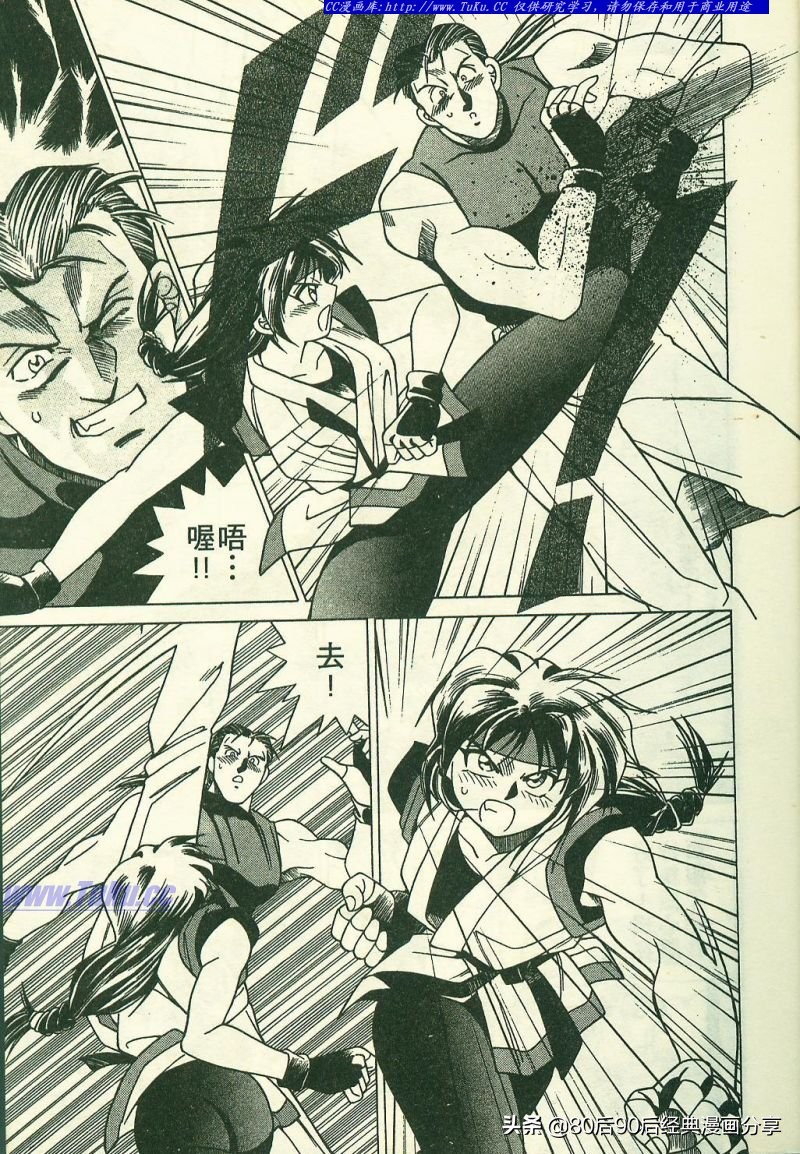 拳皇94完整,拳皇94-03是全屏吗