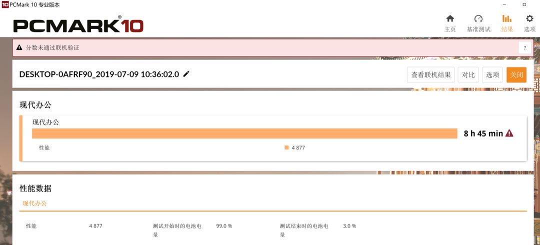 高端笔记本电脑轻薄本推荐之xps13,windows高端轻薄本