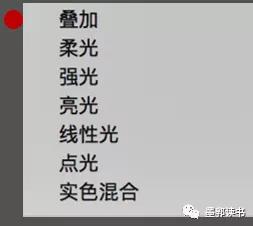 procreate图层混合模式,ps合并图层如何保留混合模式效果