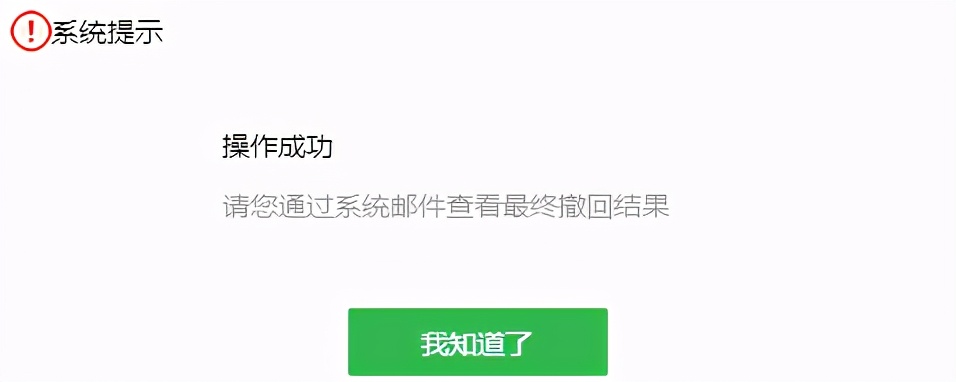 电子邮件误删怎么找回,电子邮件发送后怎么撤回