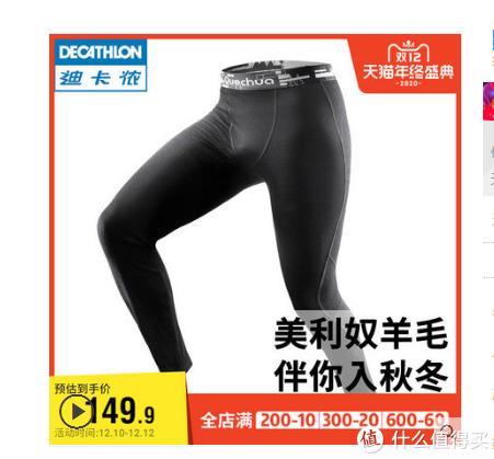 冬天户外穿什么衣服比较合适,冬季穿衣搭配如何保暖