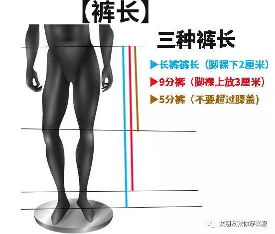 在淘宝上怎么选衣服好看,如何网上买衣服选到正确的尺码