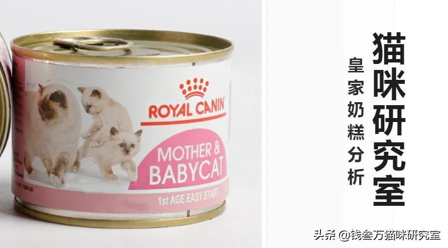 皇家奶糕怎么样,皇家奶糕狗粮配料表