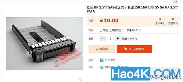 nas扩展用什么硬盘柜,硬盘扩展柜nas