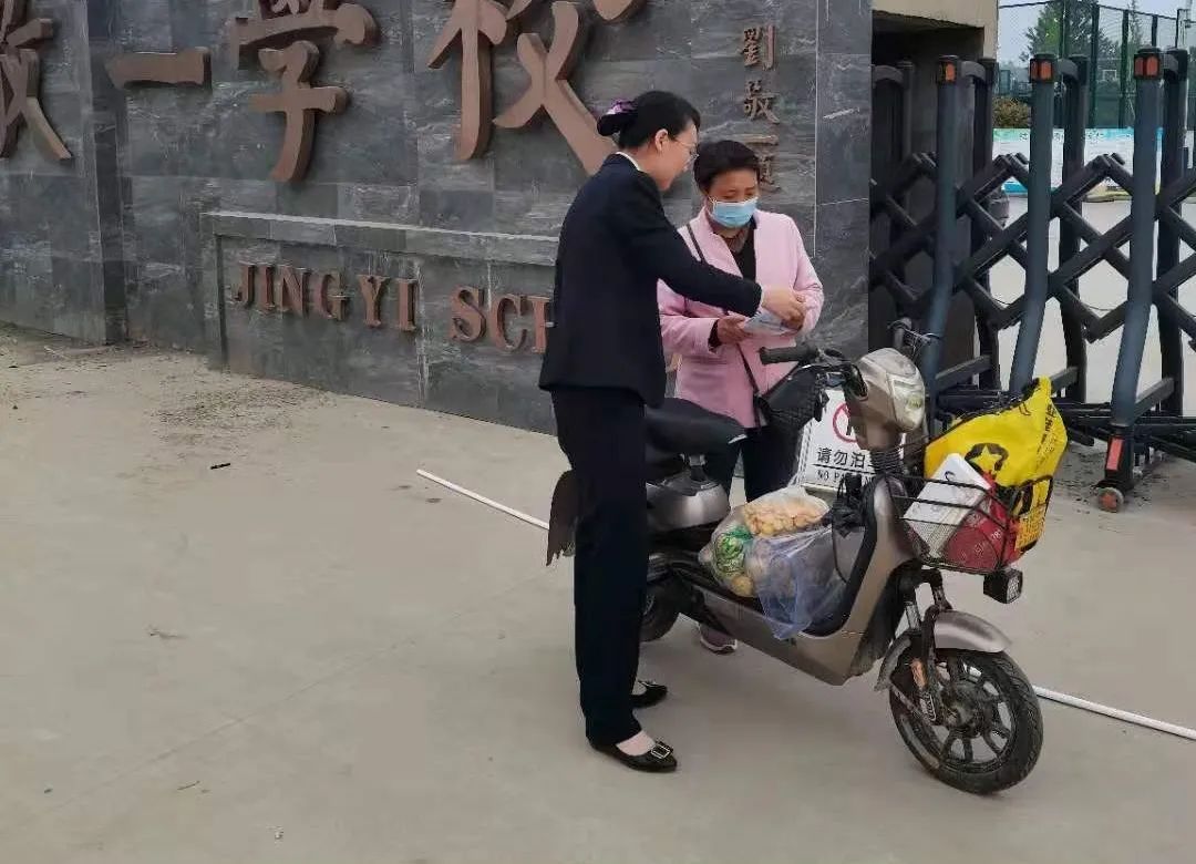 洗钱风险就在身边？别慌，睢宁农商银行在行动