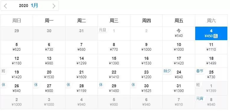 1月份去厦门机票怎么买便宜,7月2日厦门特价机票