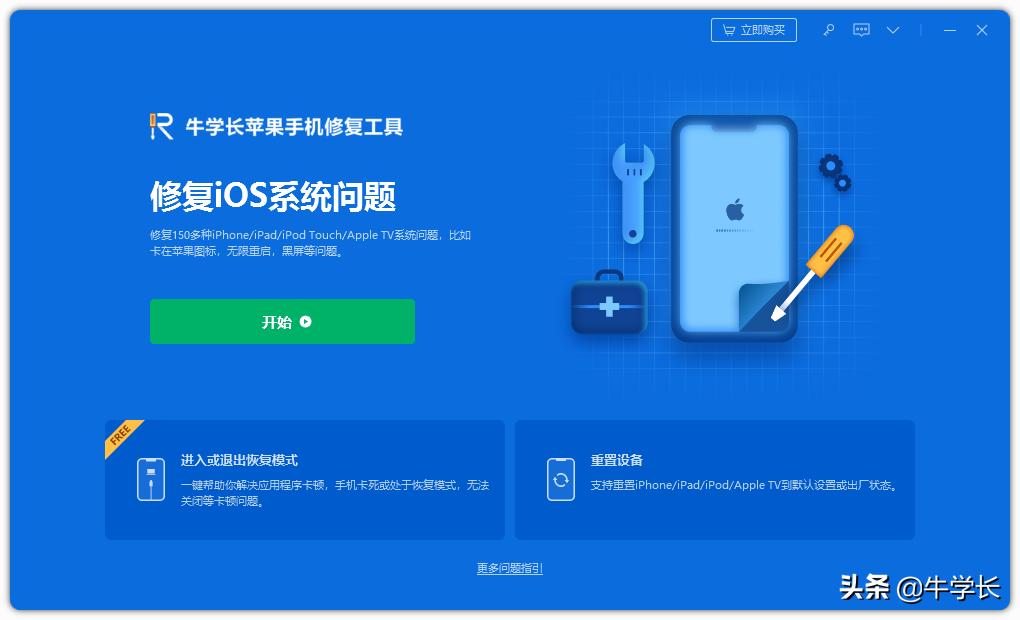 iphone手机黑屏数分钟无反应,iphone黑屏无限恢复模式