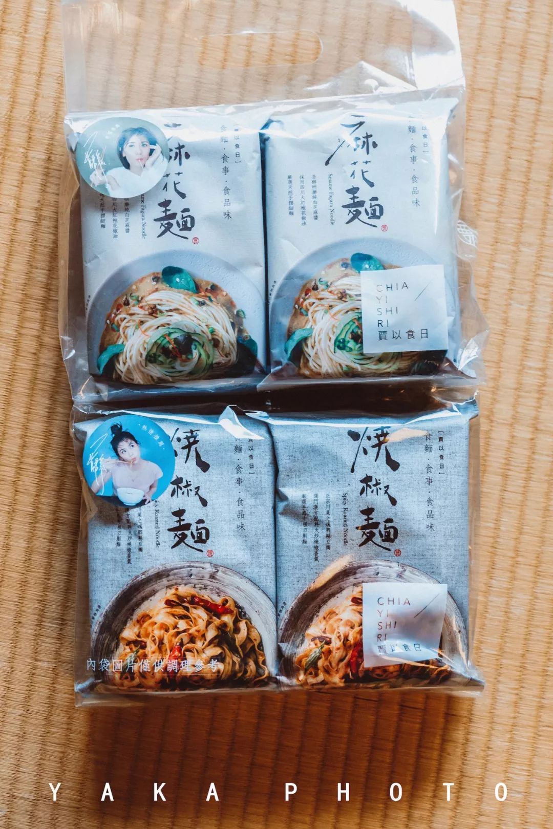 台湾攻略必买,台湾人买东西怎么买