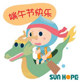 精选端午节祝福语合集44句,端午节节日问候祝福语简短