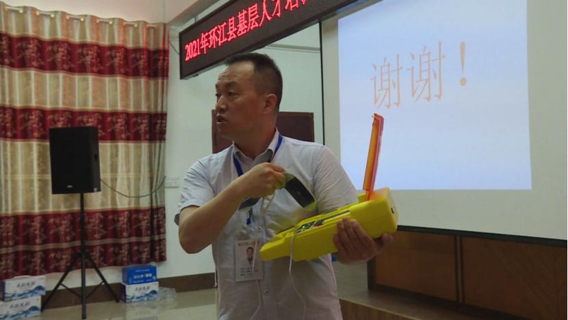 难以割舍的粤桂情深圳助力环江打造基层医疗人才培训基地