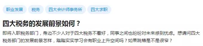 KPMG又栽跟头了，好一个流年不顺的KPMG
