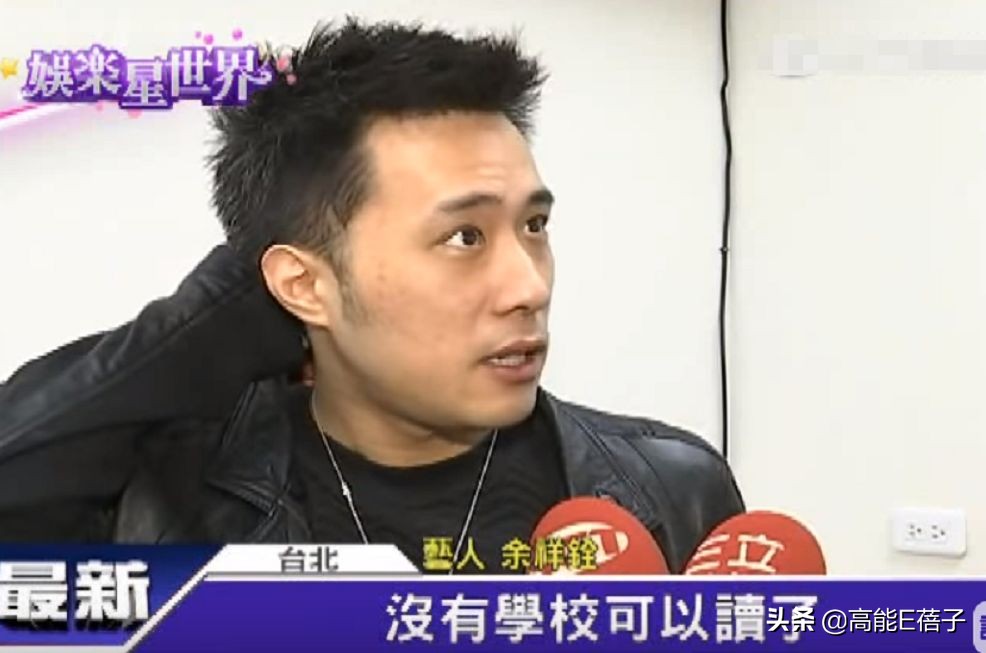 孤独、霸凌、无心读书……星二代在国外留学太难了