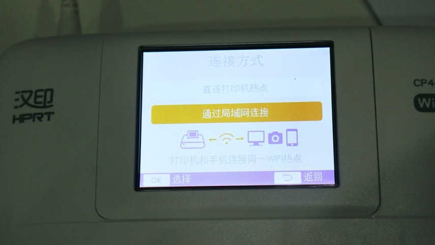 汉印cp400彩色便携相片打印机,汉印照片打印机cp4000价格