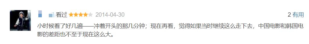 爽文一样的性侵复仇片，30年前就拍出来了