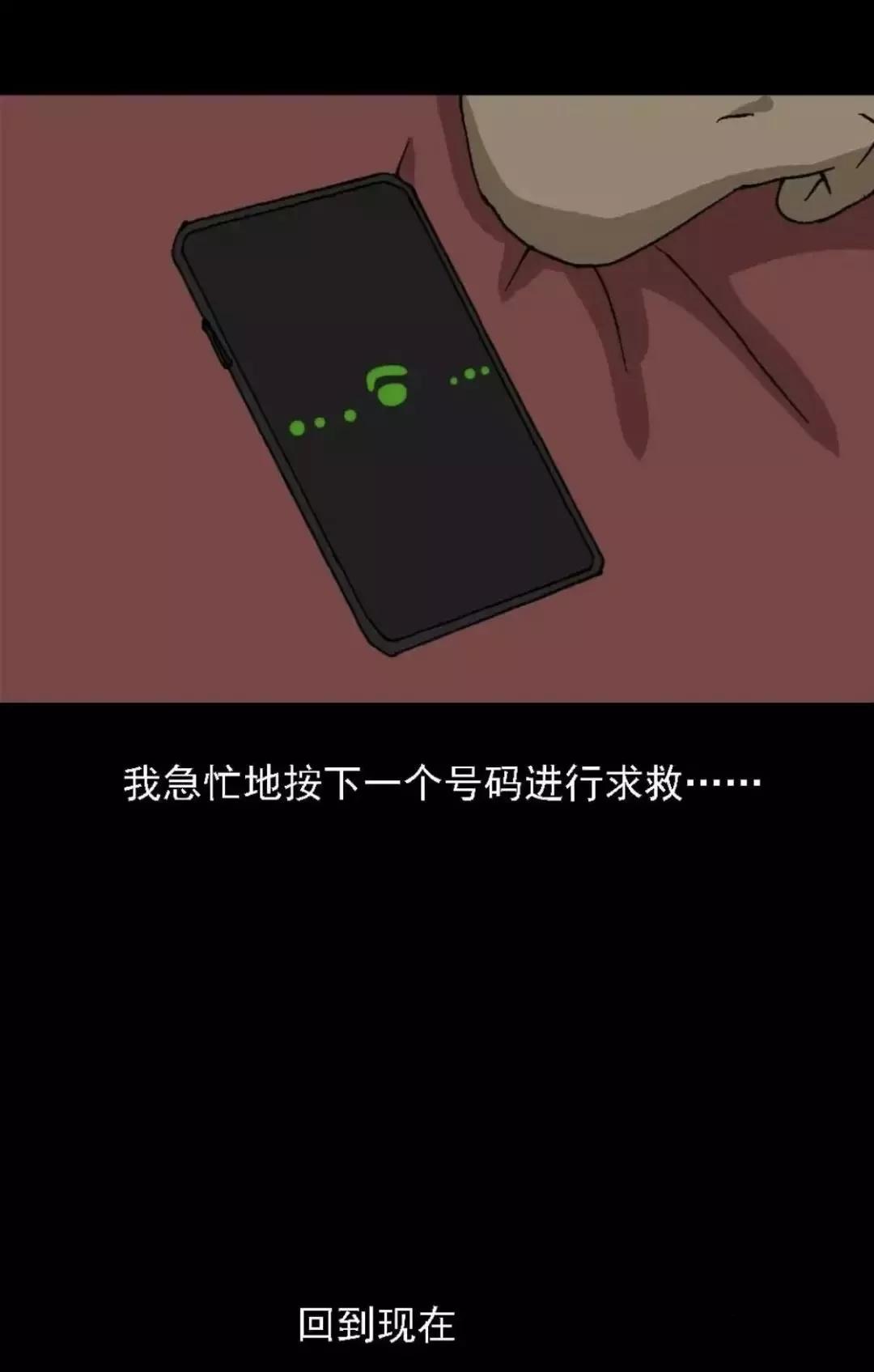 漫画外卖员奇遇记在线观看,外卖奇遇漫画