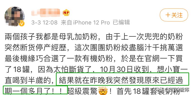 宝宝喝了过期的奶粉了会怎么样,还有一个月就过期的奶粉怎么办