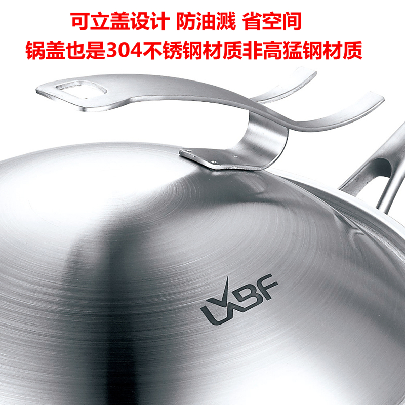 304无涂层炒菜锅,德国304不锈钢炒锅不粘锅
