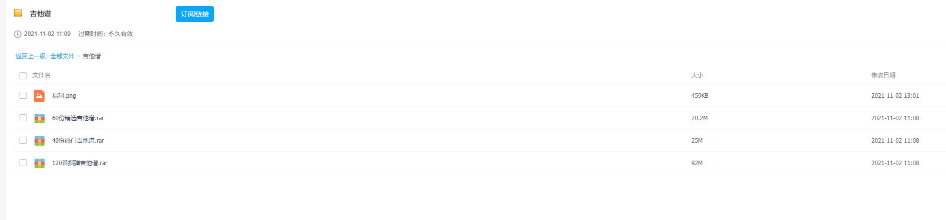 中央音乐视唱练耳全套教学视频,音乐基础视唱练耳技巧