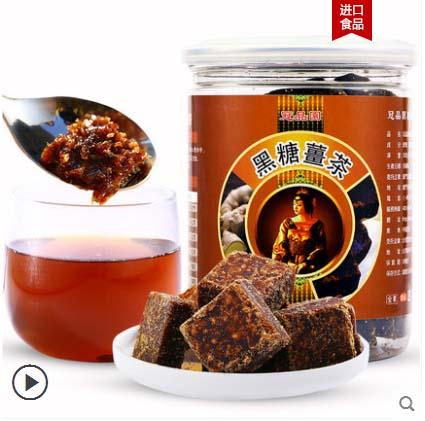 十大黑糖姜茶品牌,正宗的红糖姜茶大品牌