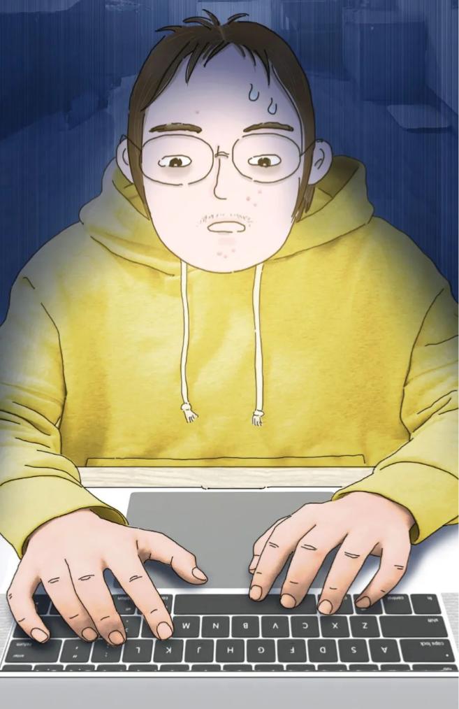 你定义过自己吗 (你有怀疑过自己吗)