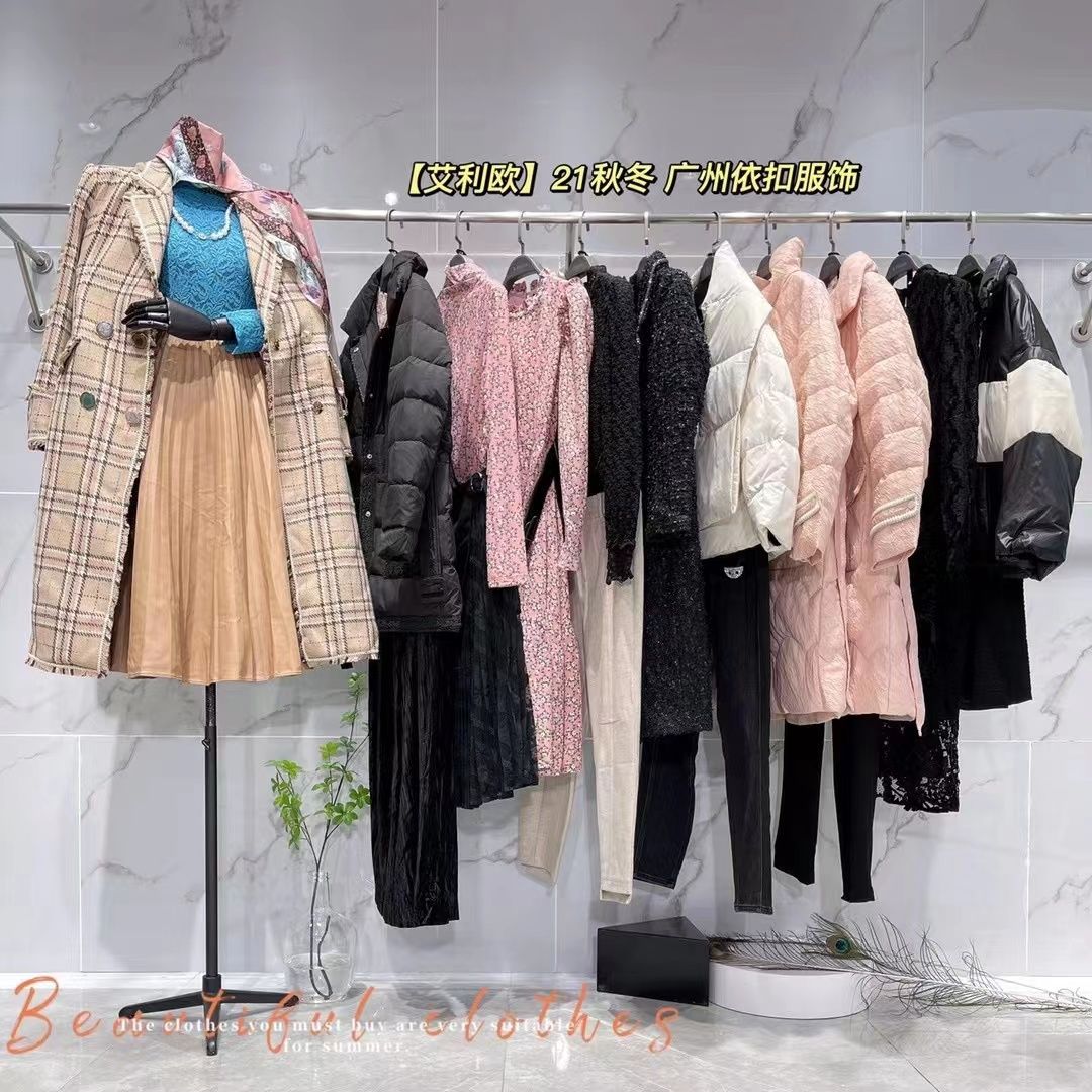 品牌撤标女装,剪标女装品牌撤柜衣服是正品吗