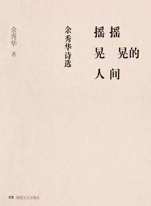 草根在天堂网红在地狱：流浪大师暴富，朱之文遭勒索，庞麦郎遗忘