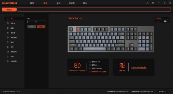 杜伽k310机械键盘简单上手,杜伽k330w机械键盘评测