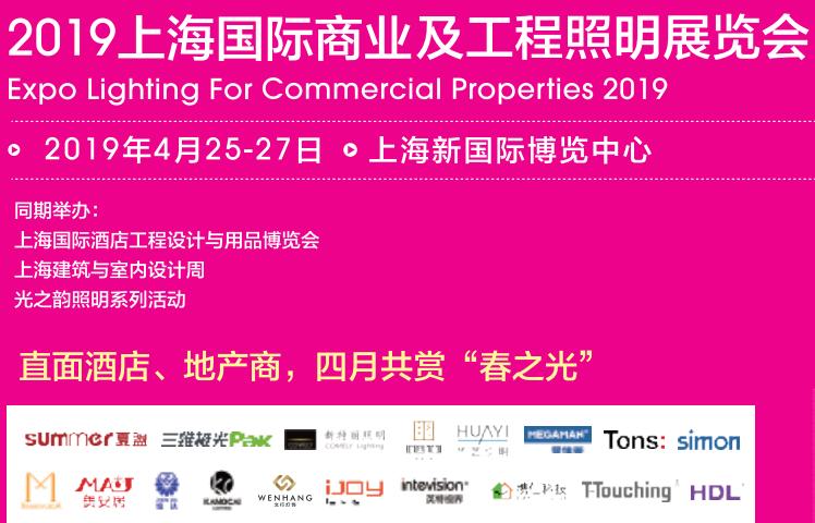 欧特朗照明苏北经销商会议,欧特朗照明专卖店开业