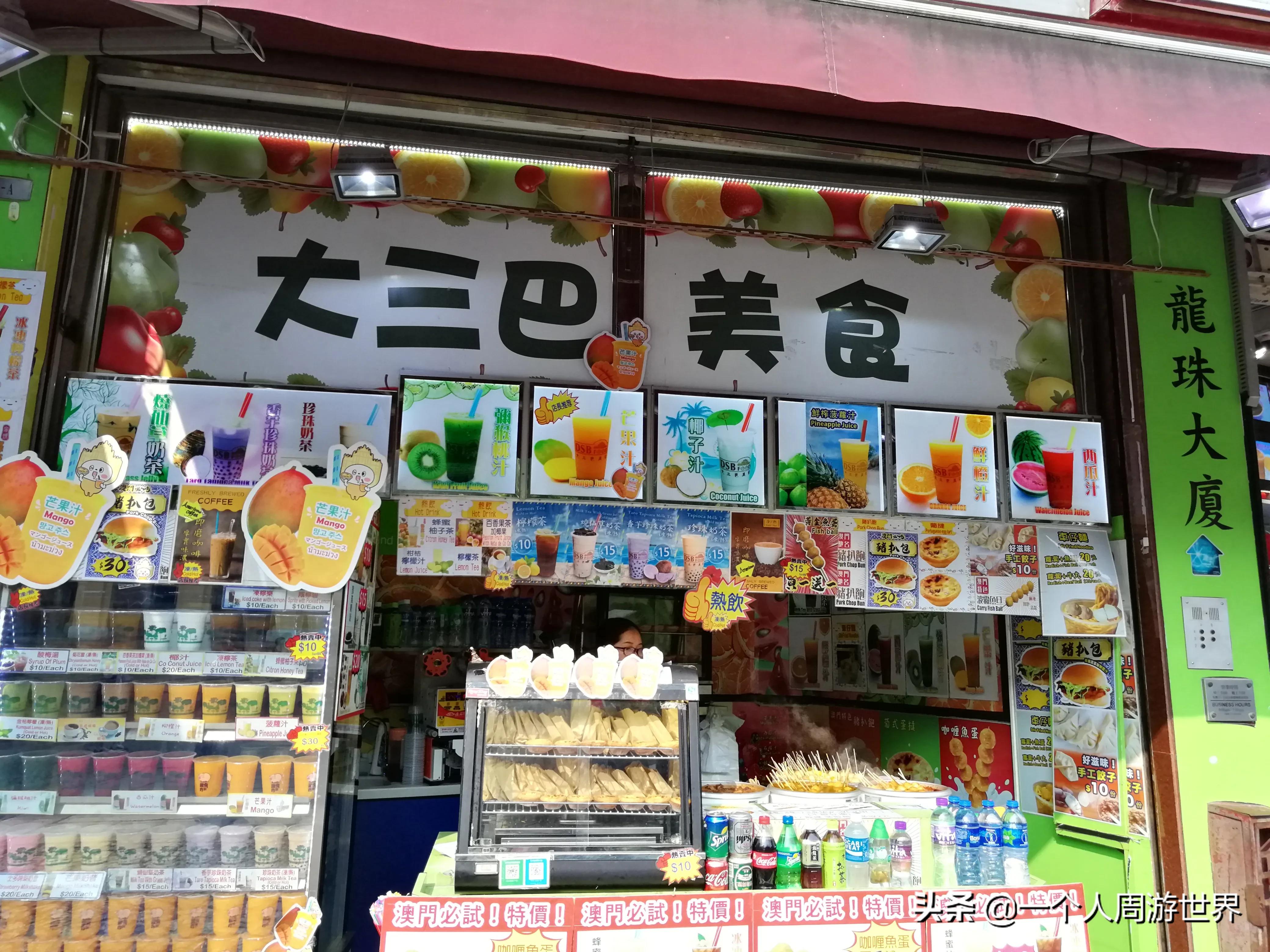 港澳游跟团坑,港澳游旅行团避坑