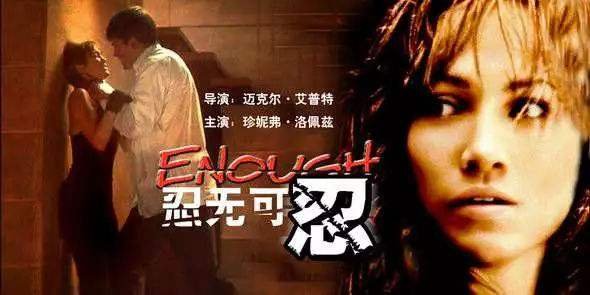 女人，遇到家暴，就应该像朵拉这样，不仅解气，还能拿到全部财产