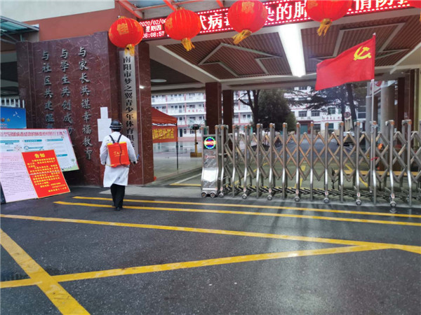 鐤矾鏈変綘娓╂殩鏈夌埍,缁芥斁鍦ㄦ姉鐤墠绾跨殑閾块數鐜懓