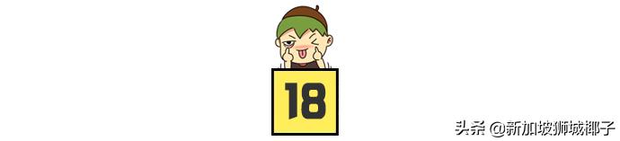 新加坡樟宜机场免税店买什么吃的,新加坡樟宜免税店必买清单2018