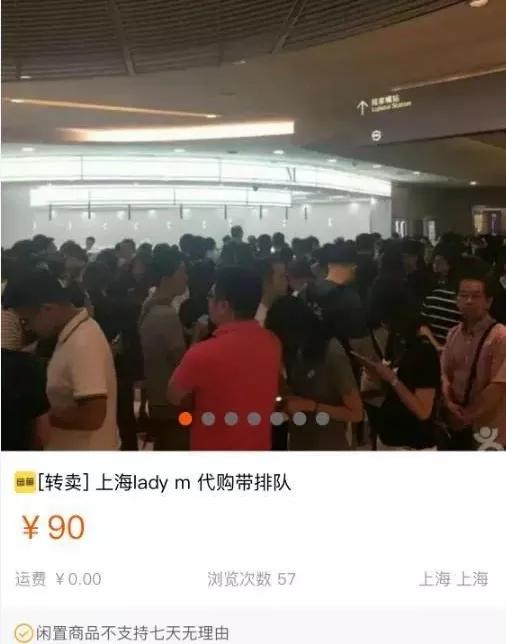 店员像柜姐、配送用劳斯莱斯,贵妇蛋糕卷成啥样了?